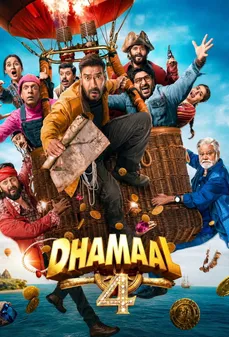 مشاهدة وتحميل فلم Dhamaal 4 دهامال 4 اونلاين