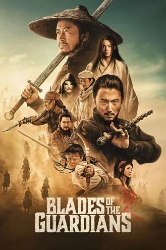 بوستر فلم Blades of the Guardians شفرات الحراس: رياح الصحراء