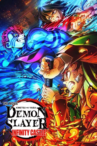 بوستر فلم Demon Slayer: Kimetsu no Yaiba Infinity Castle قاتل الشياطين: قلعة اللانهاية – الفصل الأول: عودة أكازا