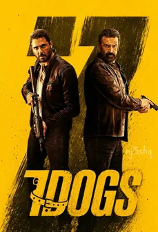 مشاهدة وتحميل فلم 7 Dogs الكلاب السبعة اونلاين