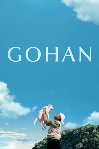 بوستر فلم Gohan غوهان
