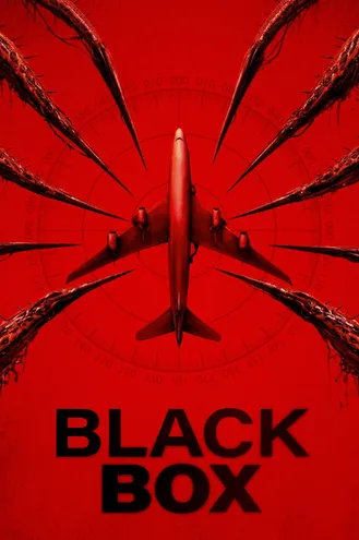 بوستر فلم Black Box الصندوق الأسود