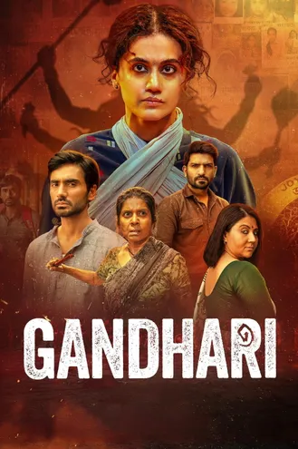 بوستر فلم Gandhari غانداري