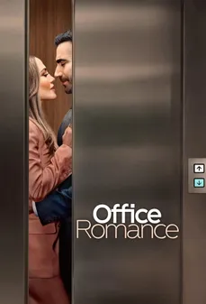 مشاهدة وتحميل فلم Office Romance رومانسية في المكتب اونلاين
