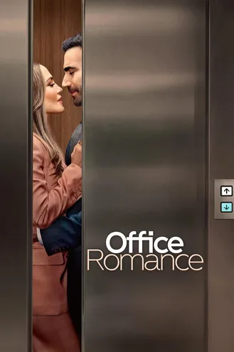 بوستر فلم Office Romance رومانسية في المكتب