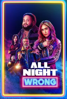 مشاهدة وتحميل فلم All Night Wrong ليلة خاطئة بالكامل اونلاين