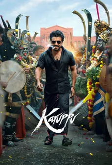 مشاهدة وتحميل فلم Karuppu كاروبو اونلاين