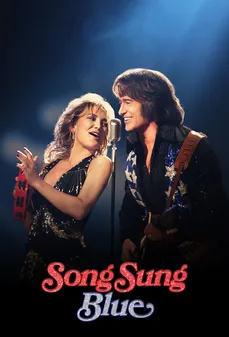 مشاهدة وتحميل فلم Song Sung Blue أغنية حزينة اونلاين