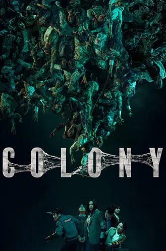 بوستر فلم Colony مستعمرة