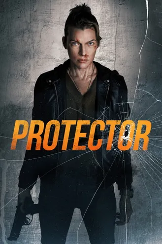 بوستر فلم Protector الحامية