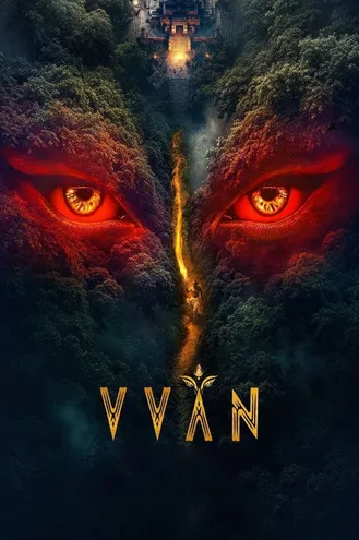 بوستر فلم The Vvaan الغابة المحرمة