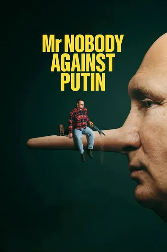 بوستر فلم Mr. Nobody Against Putin السيد لا أحد ضد بوتين