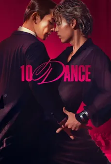 مشاهدة وتحميل فلم 10DANCE 10 رقصات اونلاين