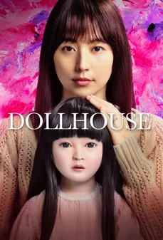 مشاهدة وتحميل فلم Dollhouse بيت الدمى اونلاين