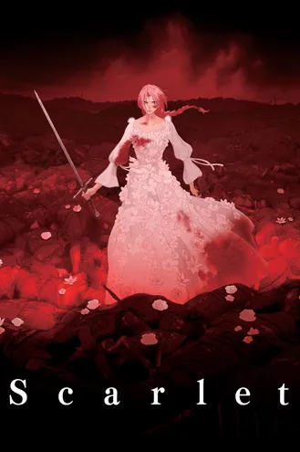 بوستر فلم Scarlet سكارليت اللامتناهية