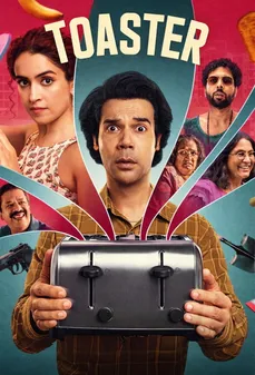 مشاهدة وتحميل فلم Toaster محمصة الخبز اونلاين