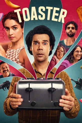 بوستر فلم Toaster محمصة الخبز