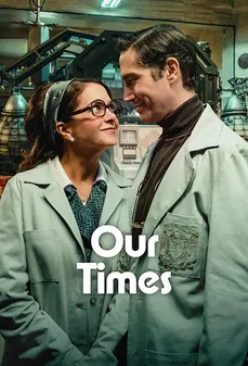 مشاهدة وتحميل فلم Our Times فترات زمنية اونلاين