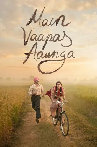 بوستر فلم Main Vaapas Aaunga سأعود