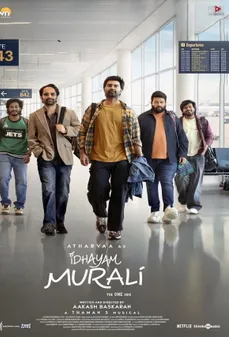 مشاهدة وتحميل فلم Idhayam Murali إيدهايام مورالي اونلاين