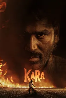 مشاهدة وتحميل فلم Kara كارا اونلاين