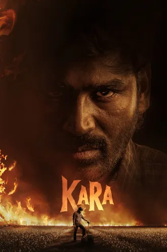 بوستر فلم Kara كارا