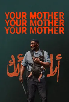 مشاهدة وتحميل فلم Your Mother Your Mother Your Mother أمك ثم أمك ثم أمك اونلاين