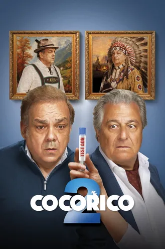 بوستر فلم Cocorico 2 كوكوريكو 2