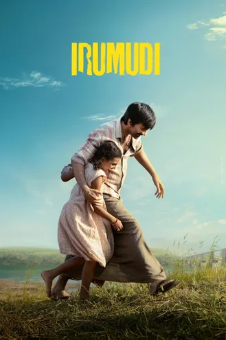 بوستر فلم Irumudi إيرومودي