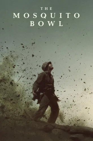 بوستر فلم The Mosquito Bowl مباراة البعوض