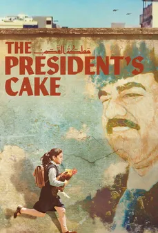 مشاهدة وتحميل فلم The President's Cake مملكة القصب اونلاين