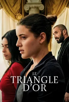 مشاهدة وتحميل فلم Madame مدام اونلاين