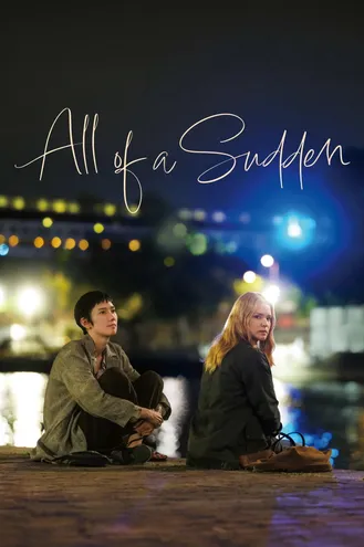 بوستر فلم All of a Sudden فجأة
