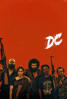 مشاهدة وتحميل فلم DC دي سي اونلاين