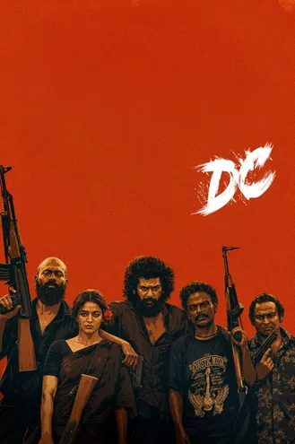 بوستر فلم DC دي سي