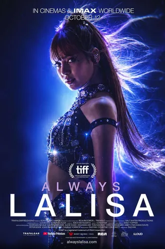 بوستر فلم Always Lalisa دائماً لاليسا