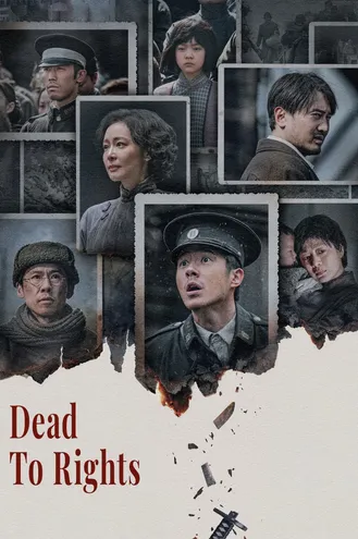 بوستر فلم Dead to Rights جريمة قتل بشعة