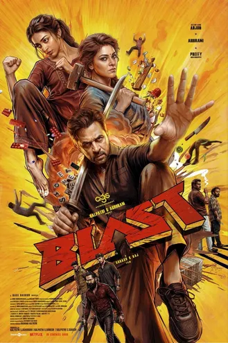 بوستر فلم Blast انفجار