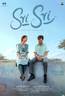 مشاهدة وتحميل فلم Sri Sri سري سري اونلاين