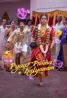 مشاهدة وتحميل فلم Pyaar Prema Kalyanam حب وعشق وزواج اونلاين