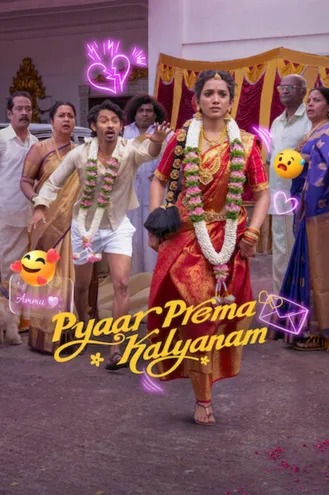 بوستر فلم Pyaar Prema Kalyanam حب وعشق وزواج