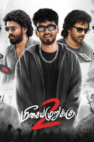 بوستر فلم Meesaya Murukku 2 ميسايا موروكو 2