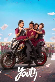 مشاهدة وتحميل فلم Youth شباب اونلاين