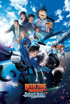 مشاهدة وتحميل فلم Detective Conan: Fallen Angel of the Highway المحقق كونان: الملاك الساقط في الطريق السريع اونلاين