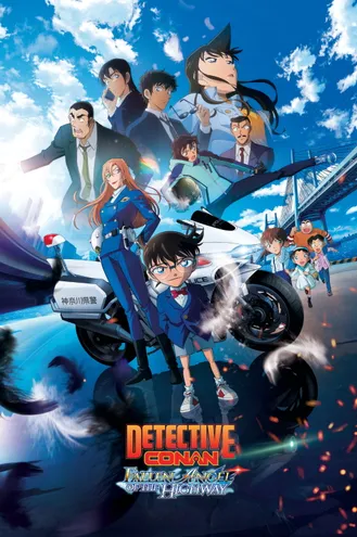 بوستر فلم Detective Conan: Fallen Angel of the Highway المحقق كونان: الملاك الساقط في الطريق السريع