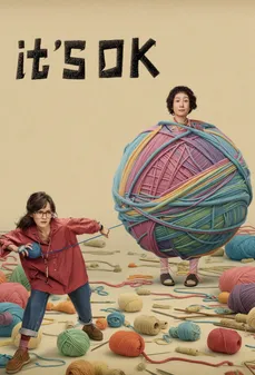 مشاهدة وتحميل فلم It's OK لا بأس اونلاين