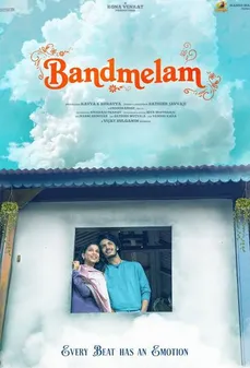 مشاهدة وتحميل فلم Band Melam باند ميلام اونلاين