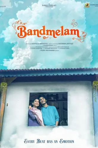 بوستر فلم Band Melam باند ميلام