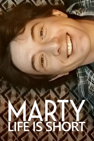 بوستر فلم Marty, Life Is Short مارتن شورت: الحياة قصيرة