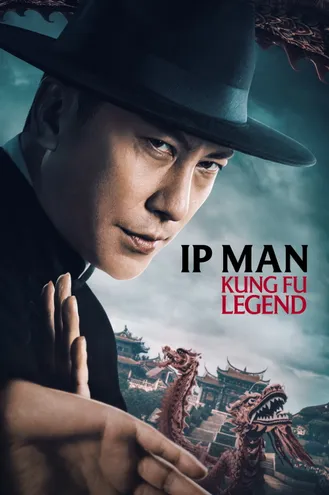 بوستر فلم Ip Man: Kung Fu Legend إيب مان: أسطورة الكونغ فو